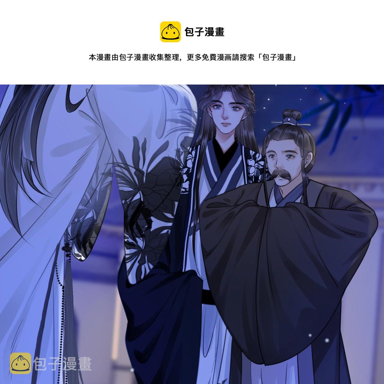 第十六话 设局诬陷16