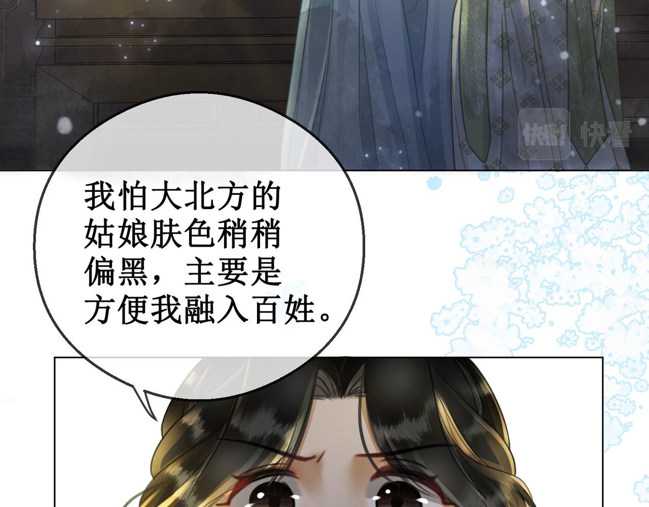 第三十七话 北境之行 入知州府61