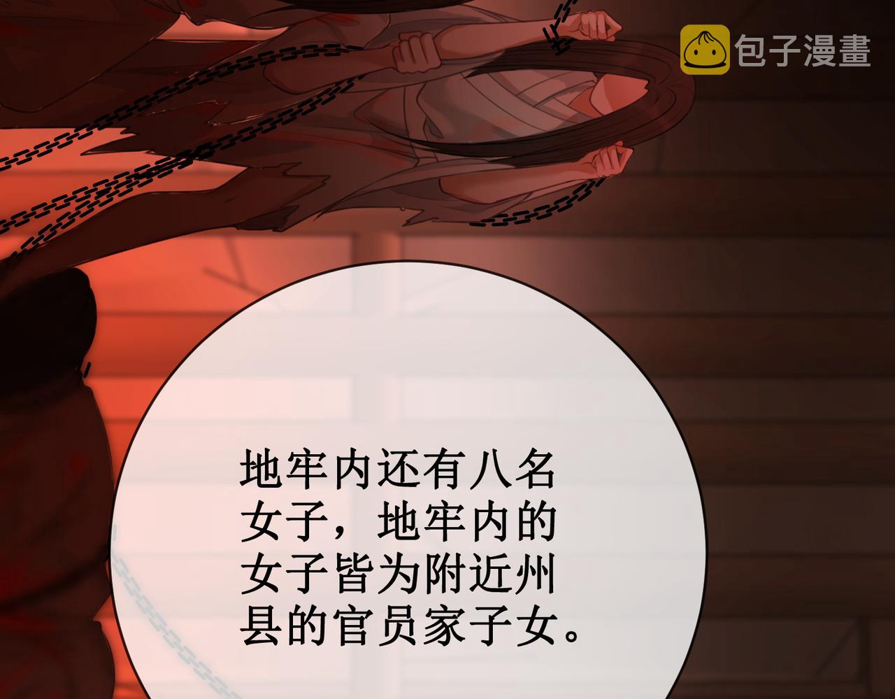 第四十话 换装前行75