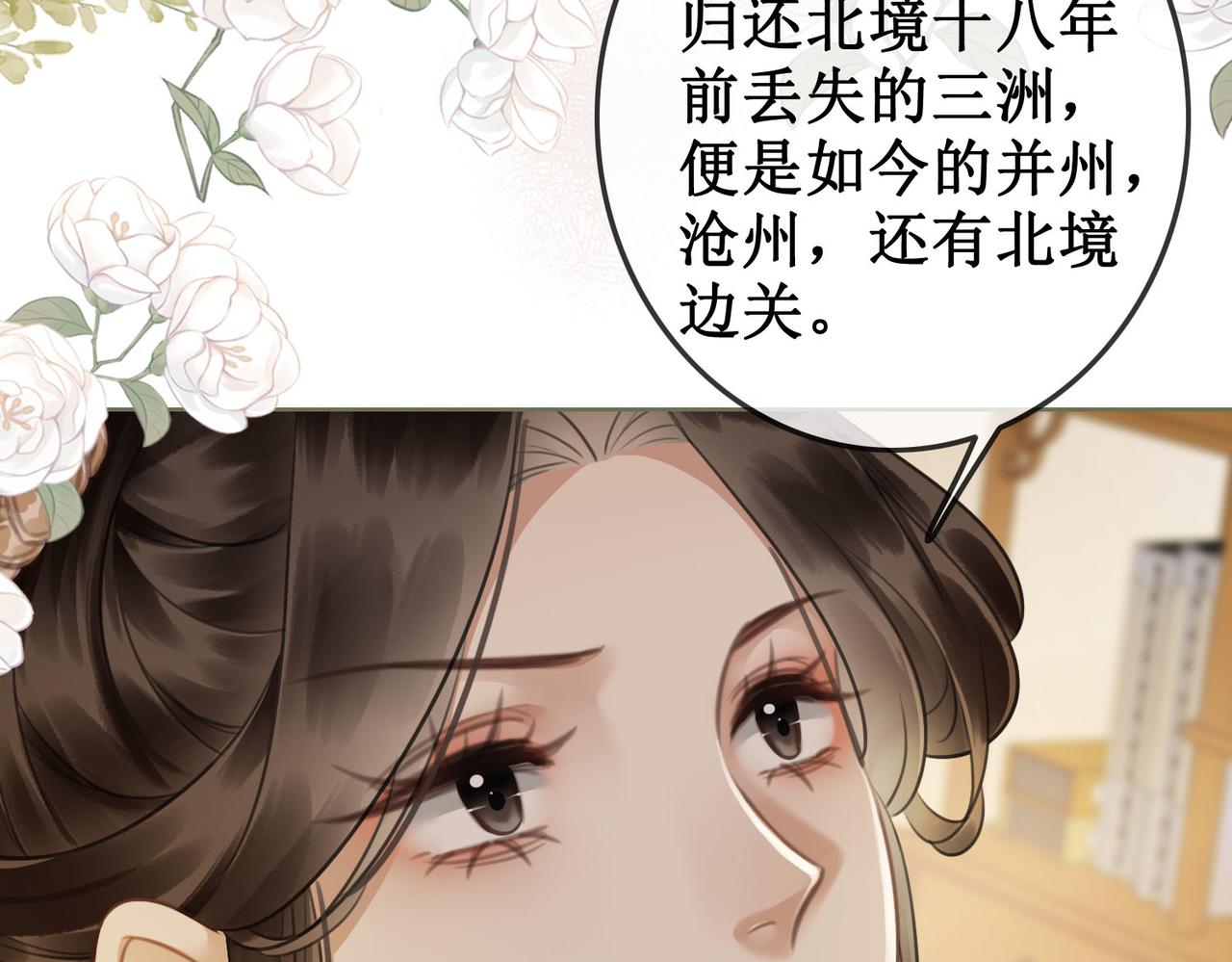 第四十四话 拨云见日47