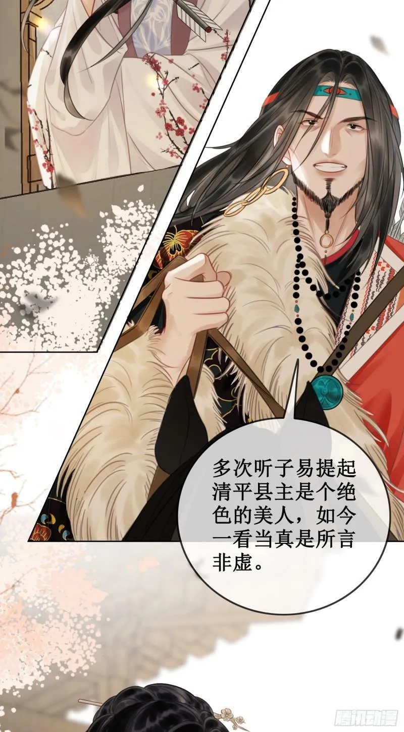 第四十五话 大战在即15