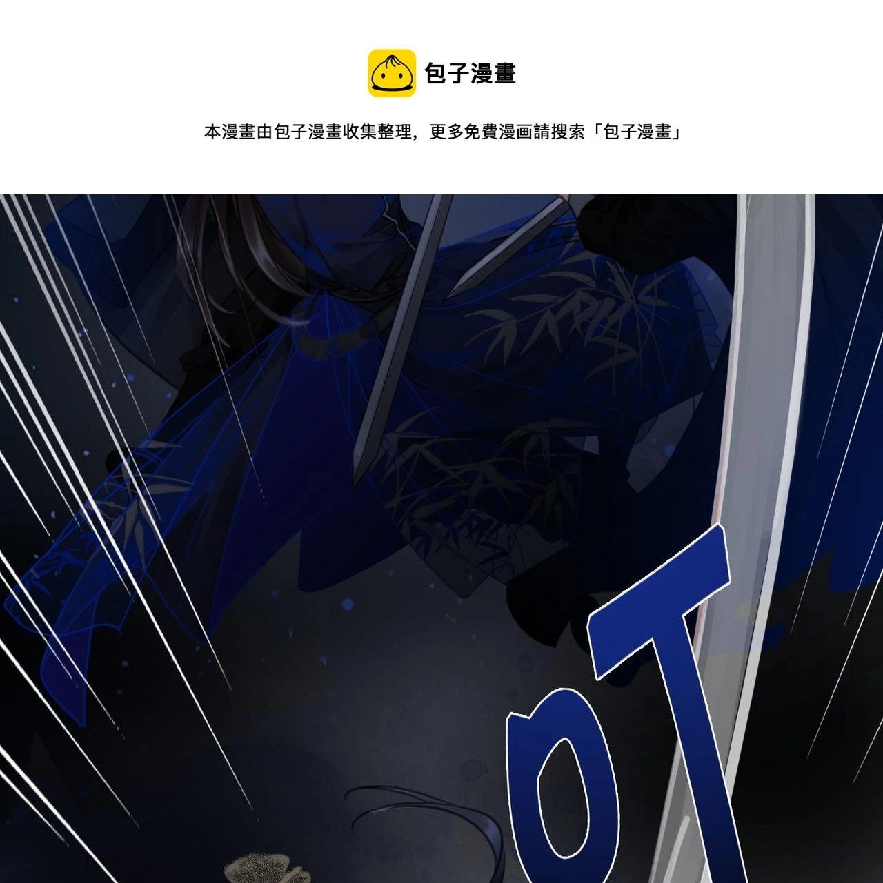 第二十四话 共同御敌30