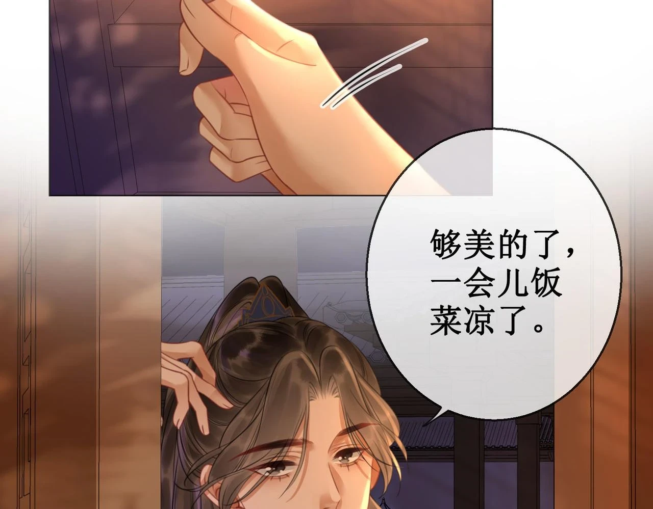 第五十三话 今夜月色真美38