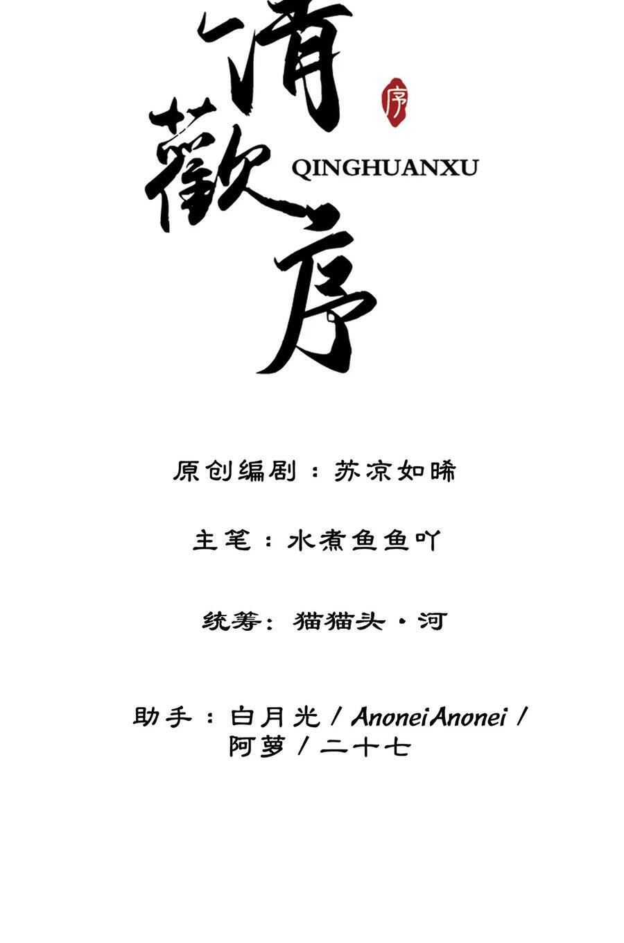 58 唯愿相守1