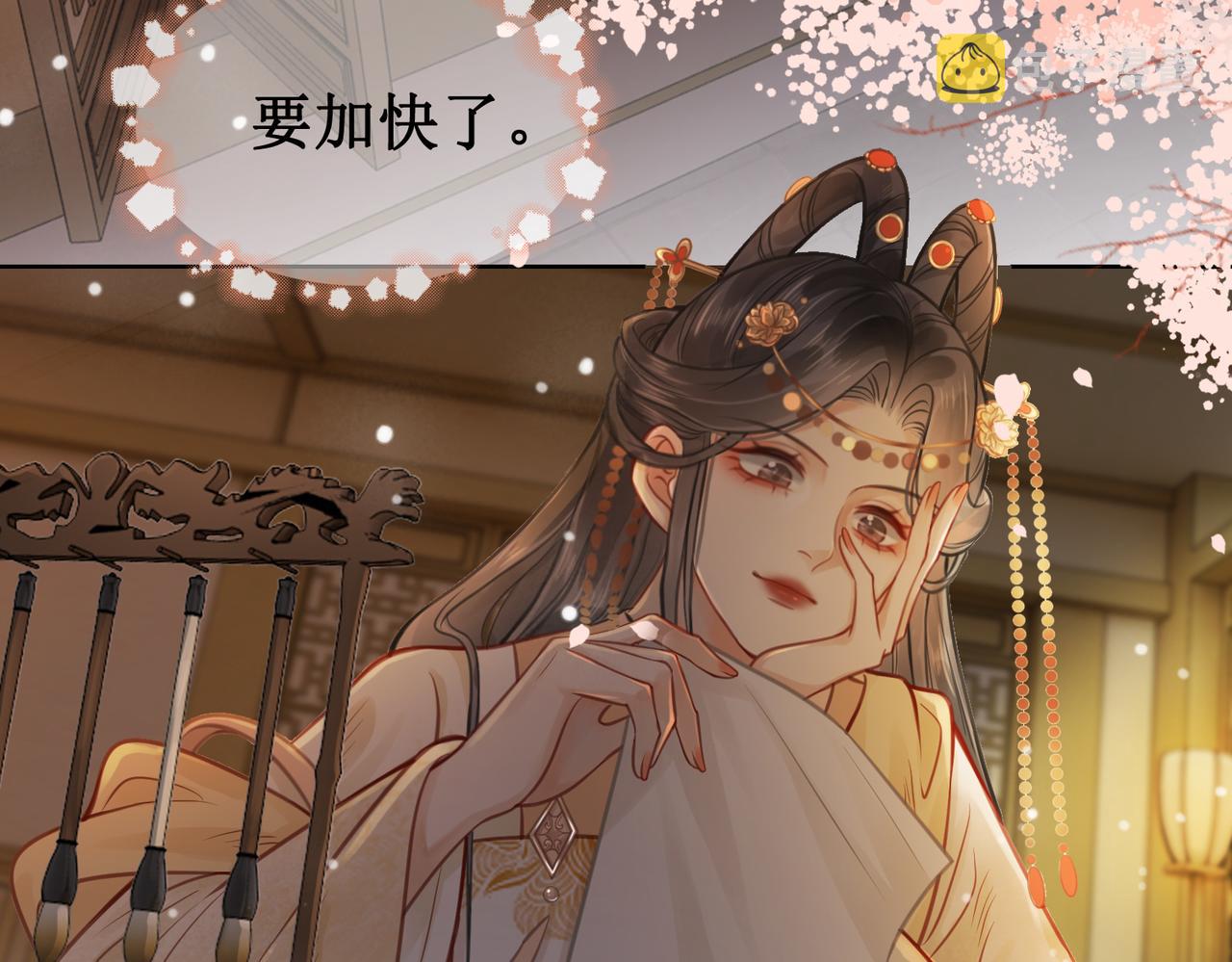 第十话：我想亲口听你说41
