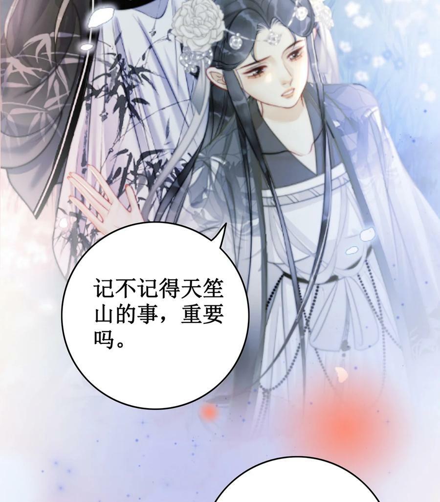 59 赐婚44