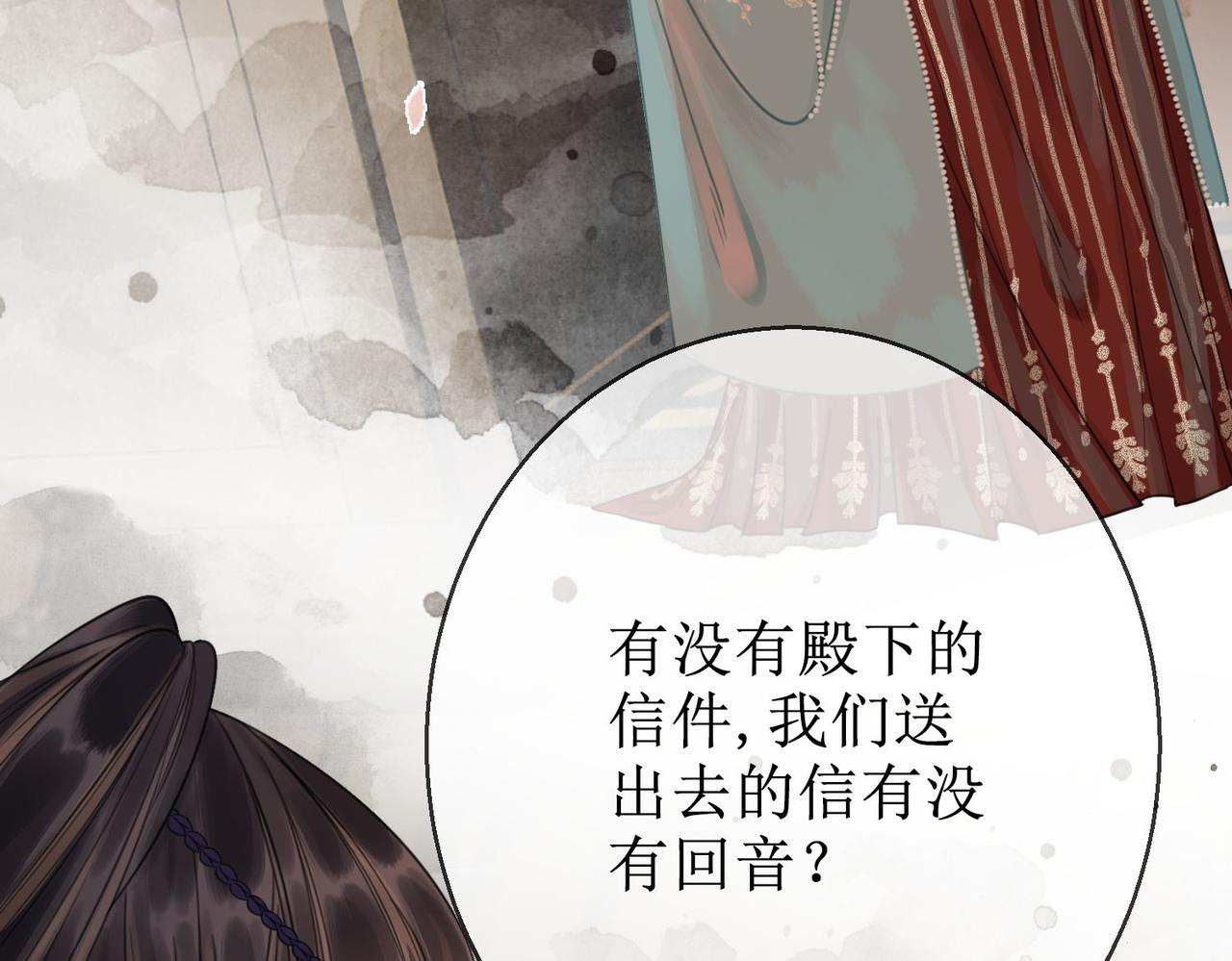 第四十九话 互相思念26