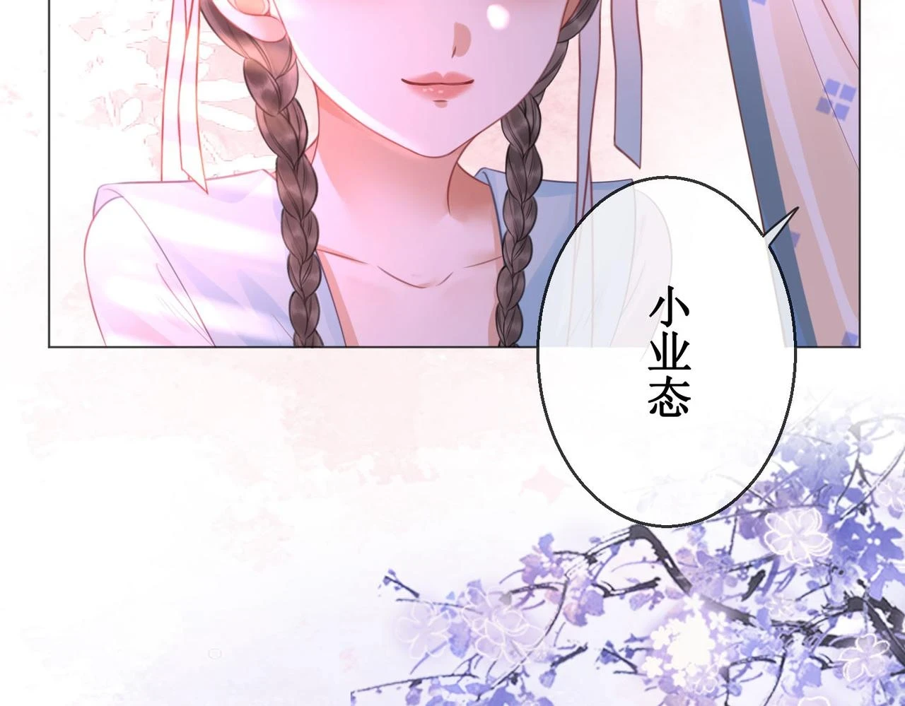 第五十三话 今夜月色真美50