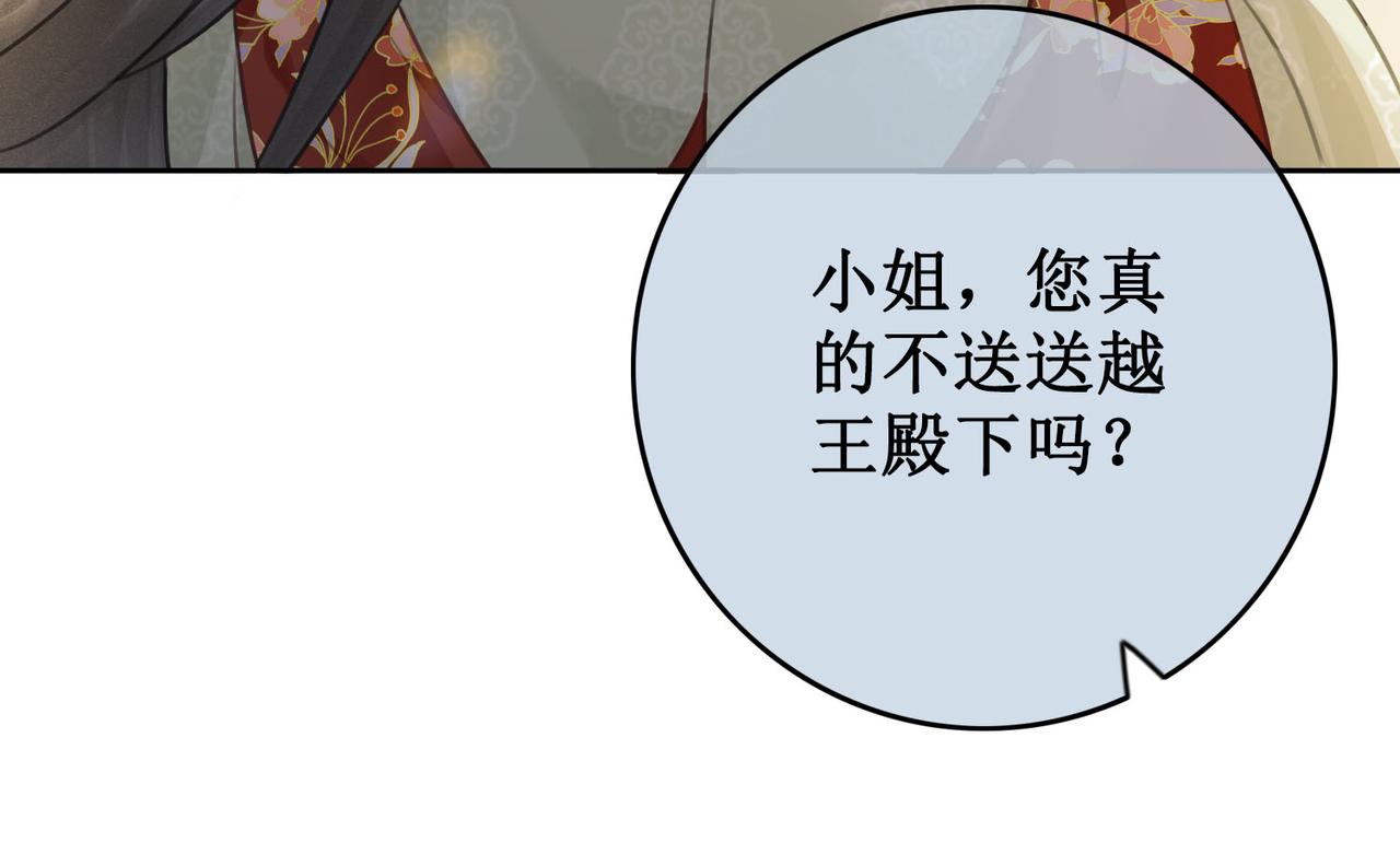 第四十二话等你归来44