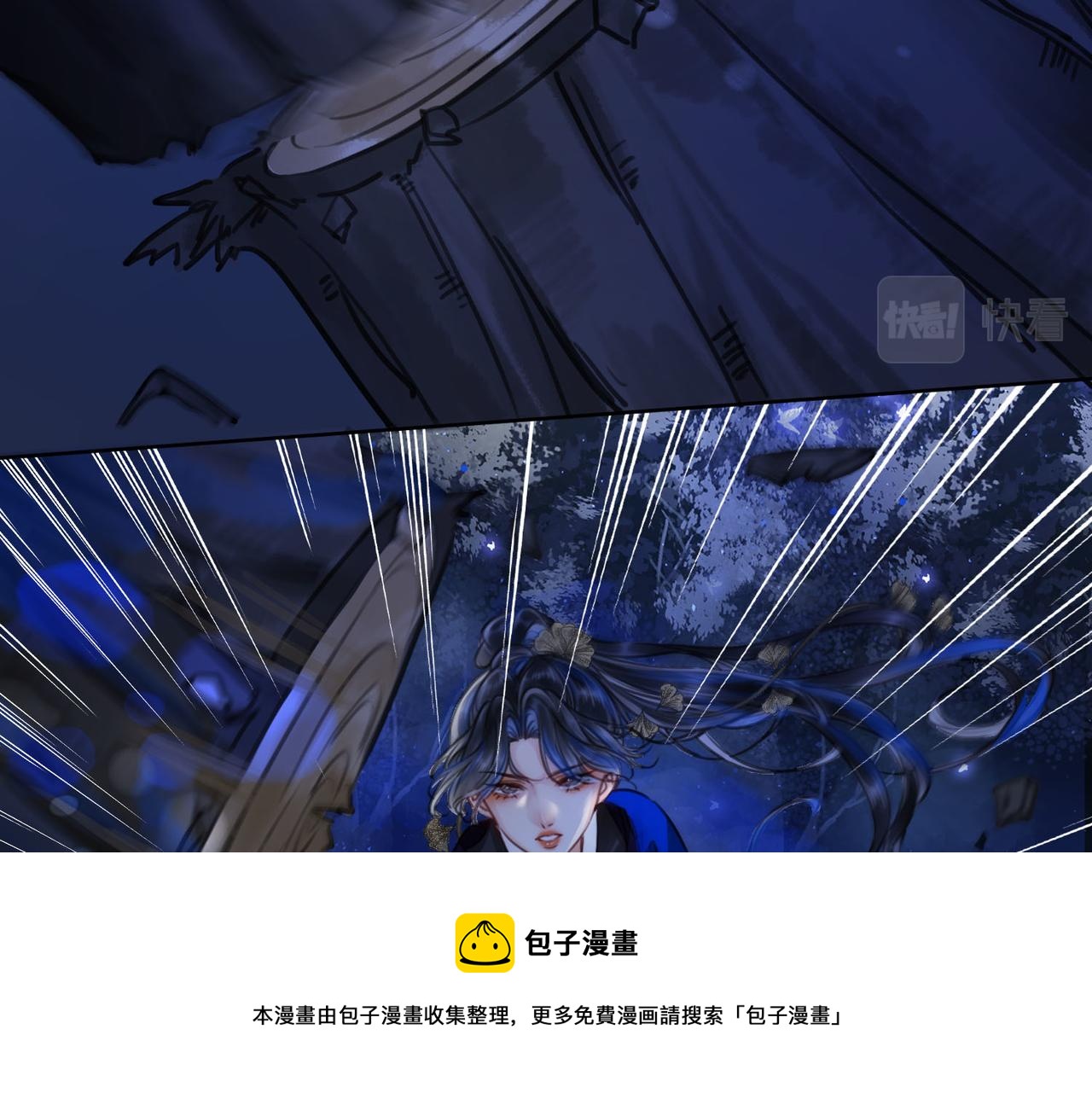 第二十四话 共同御敌40