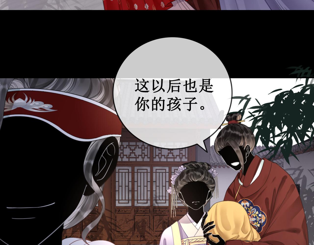 第二十一话  往事 不堪回首32