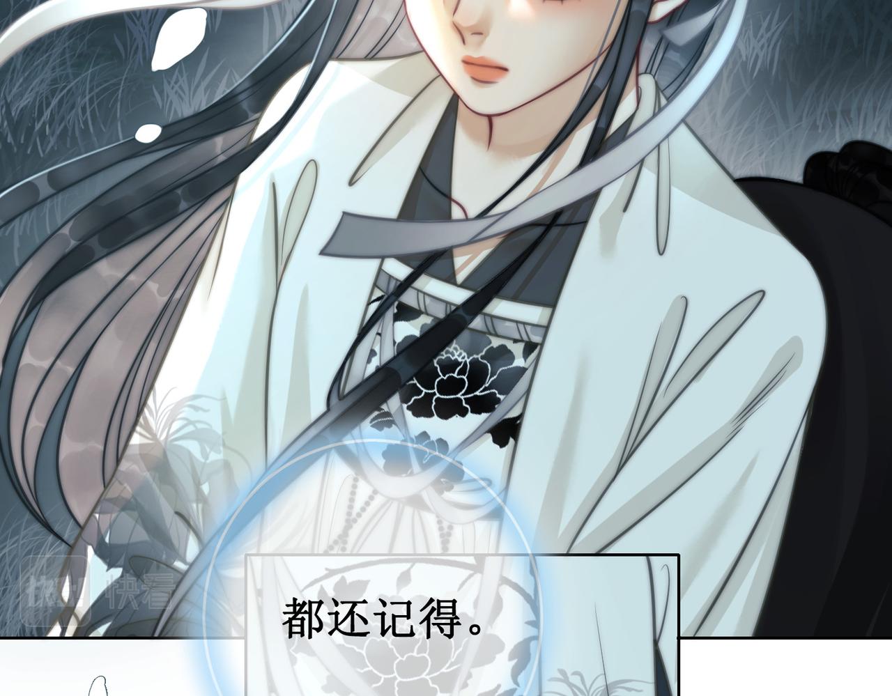 第十四话：契约已定14