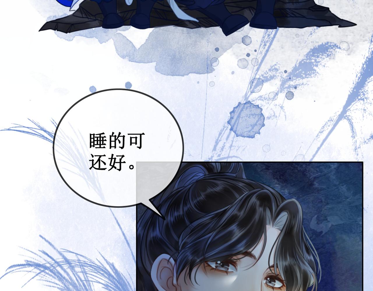 第二十五话 所谓宏图48