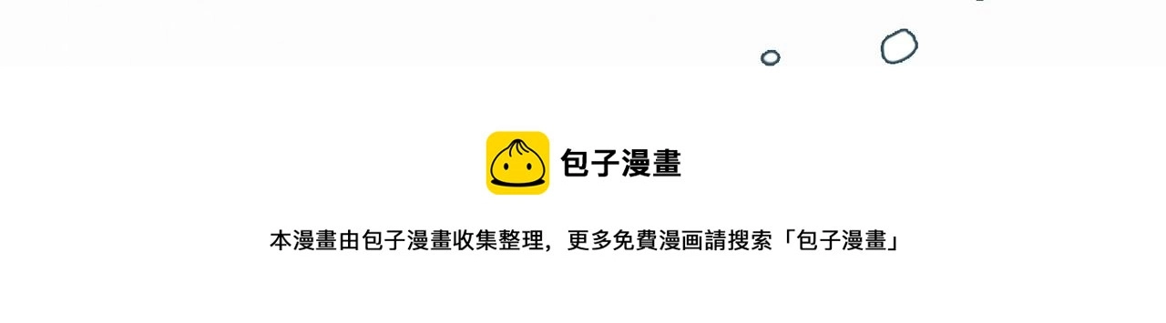 第十四话：契约已定88