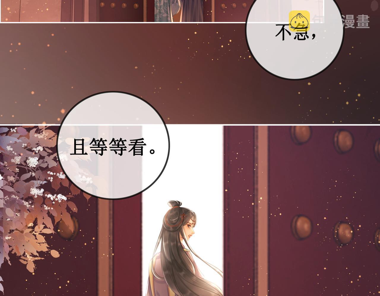 第七话 清晨的出现51