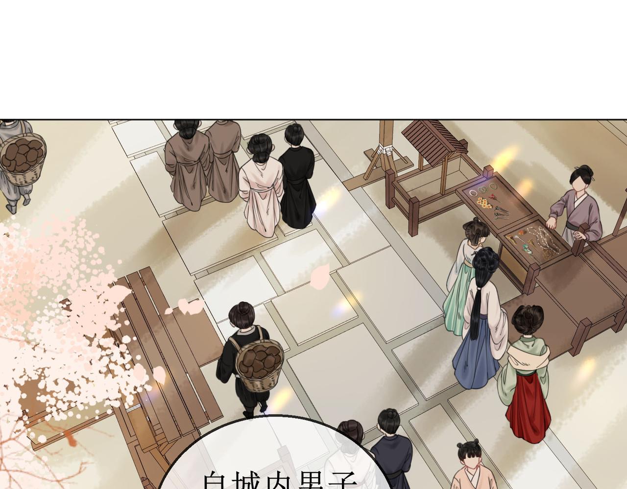 第四十三话 梓忻谜团19
