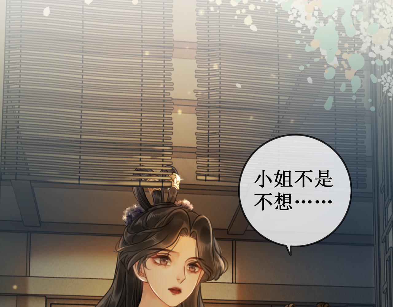 第四话：三皇子的出现26
