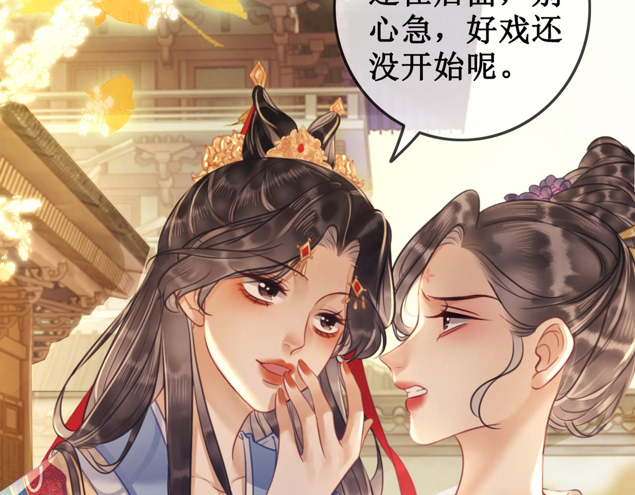 第三十一话 乞巧到来2
