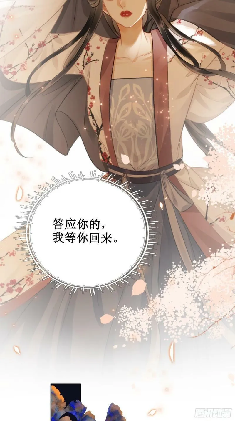 第四十六话 患难与共21