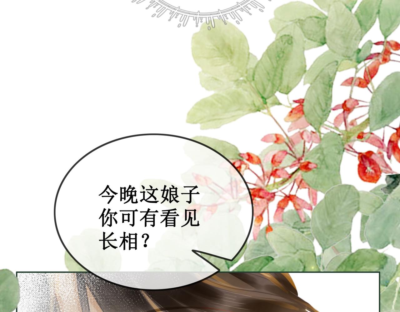 第三十九话 进入密室36