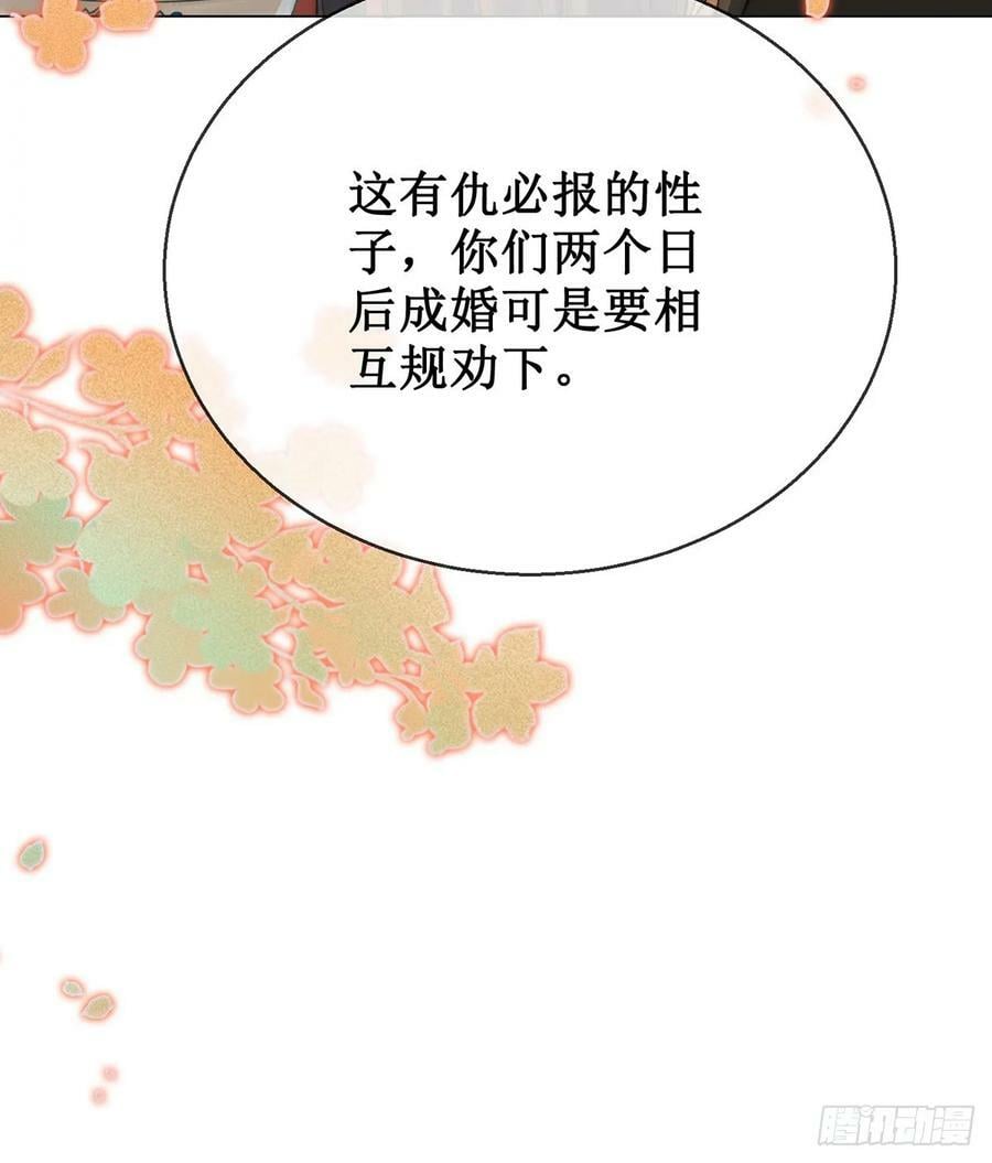 第五十五话 有我在呢37