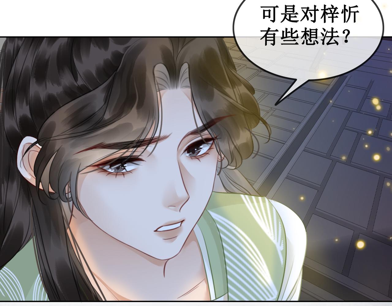 第四十一话 靠近真相77