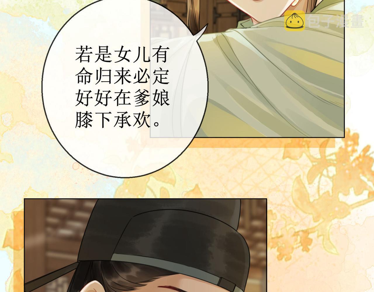 第四十七话 惊险时刻21