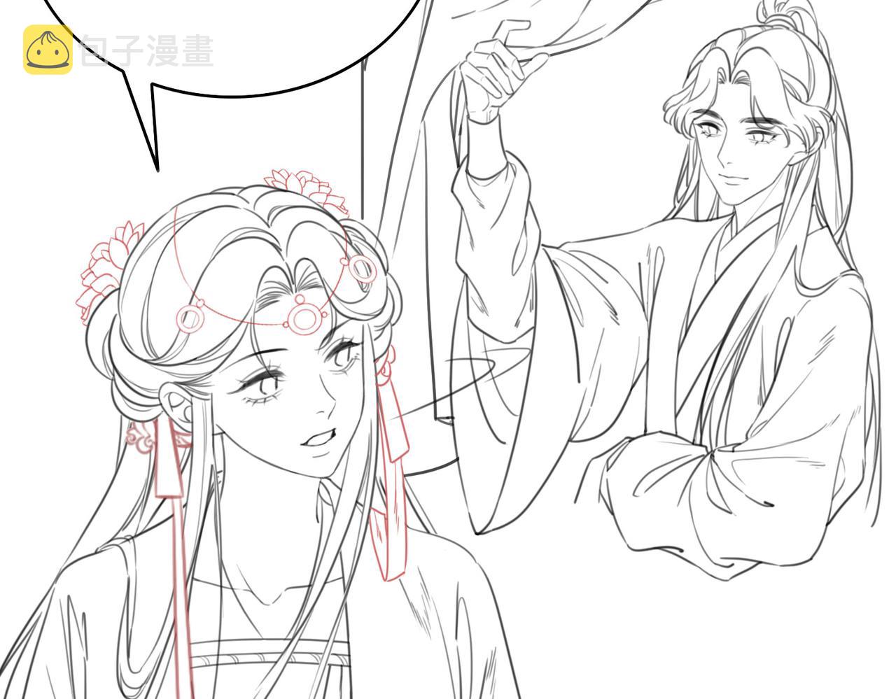 第十四话：契约已定106