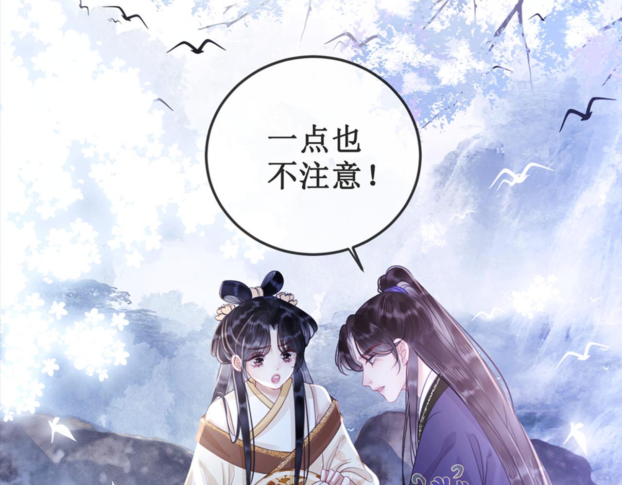 第二十话 我不走3