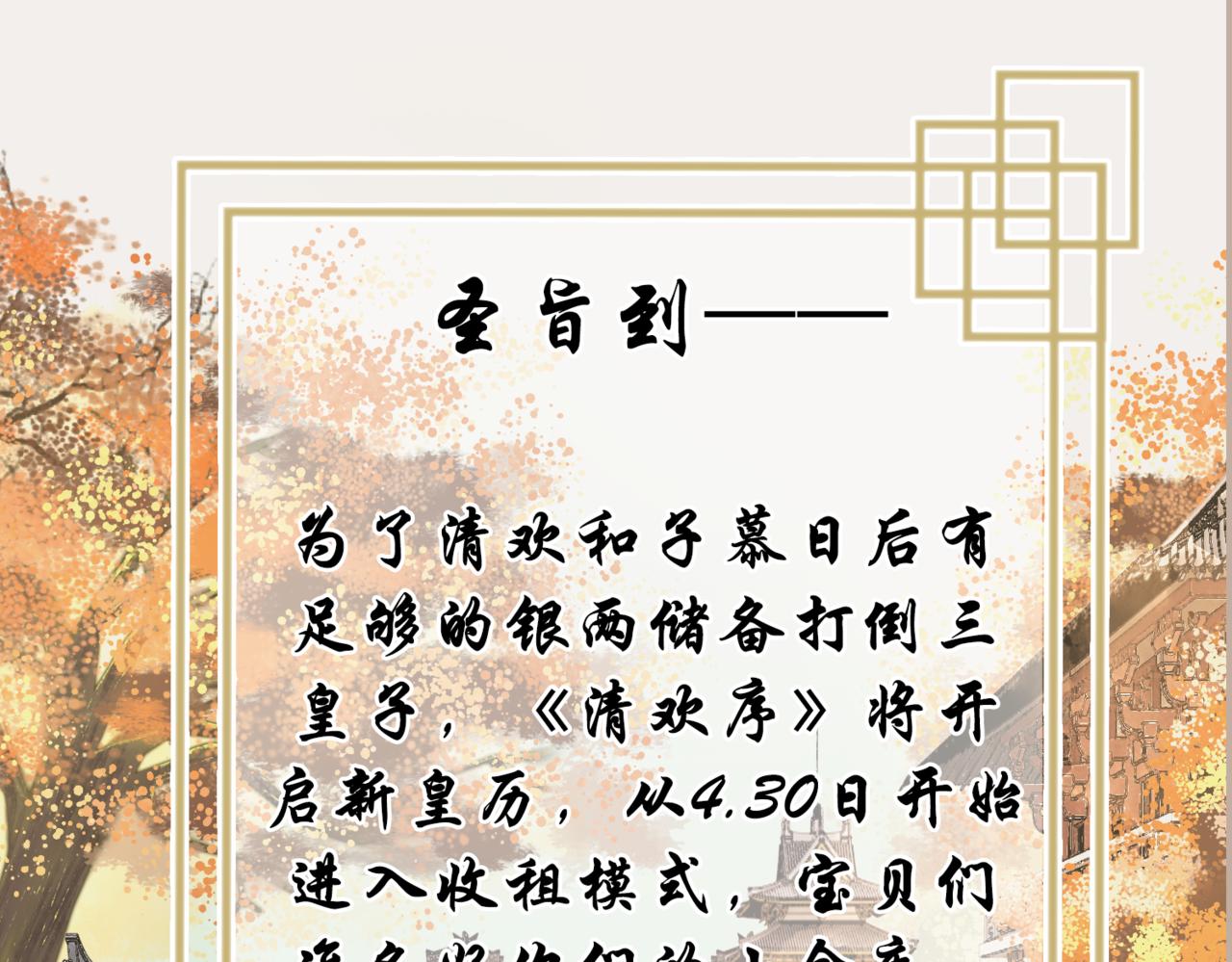第二十话 我不走112