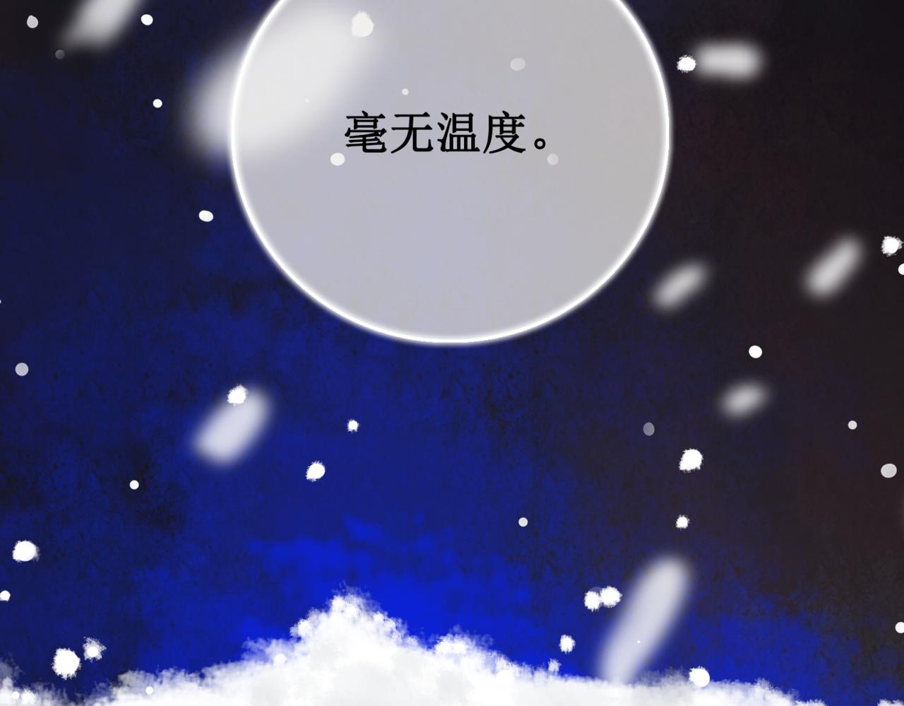 第二十话 我不走94