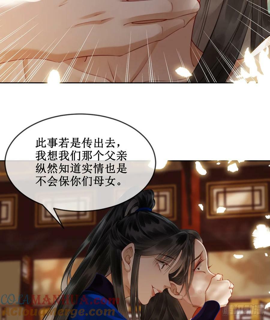 第五十七话 向前看，莫回头14