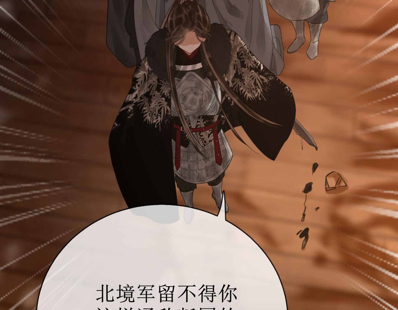 第四十九话 互相思念53