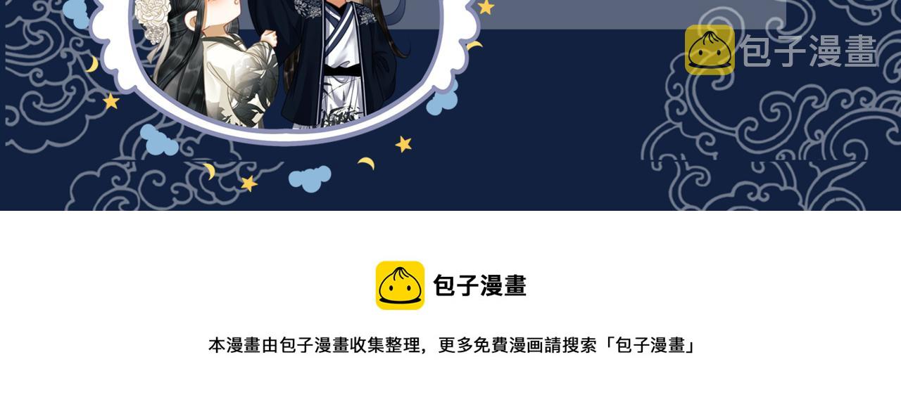 第二十三话 遭遇埋伏107