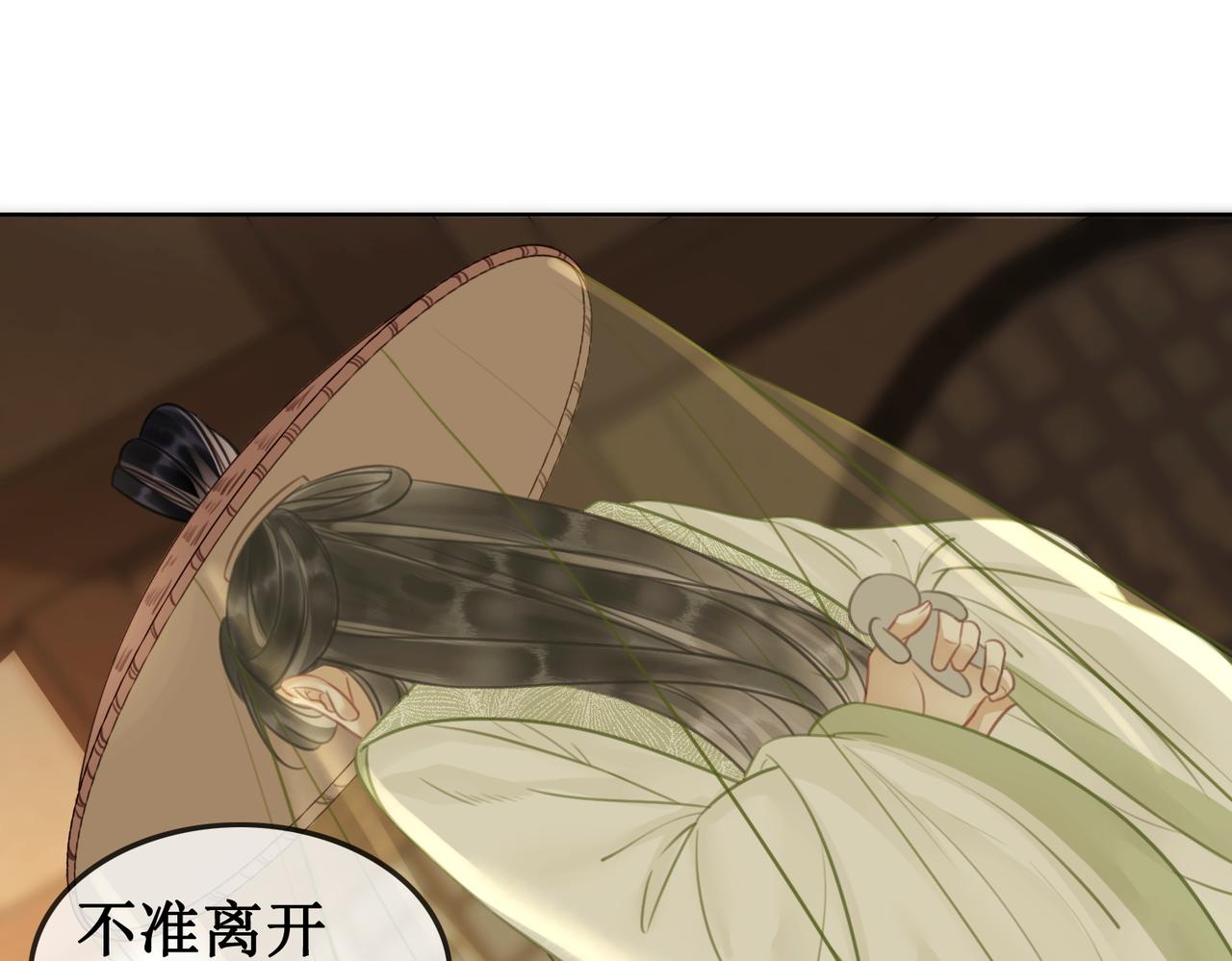 第三十九话 进入密室14