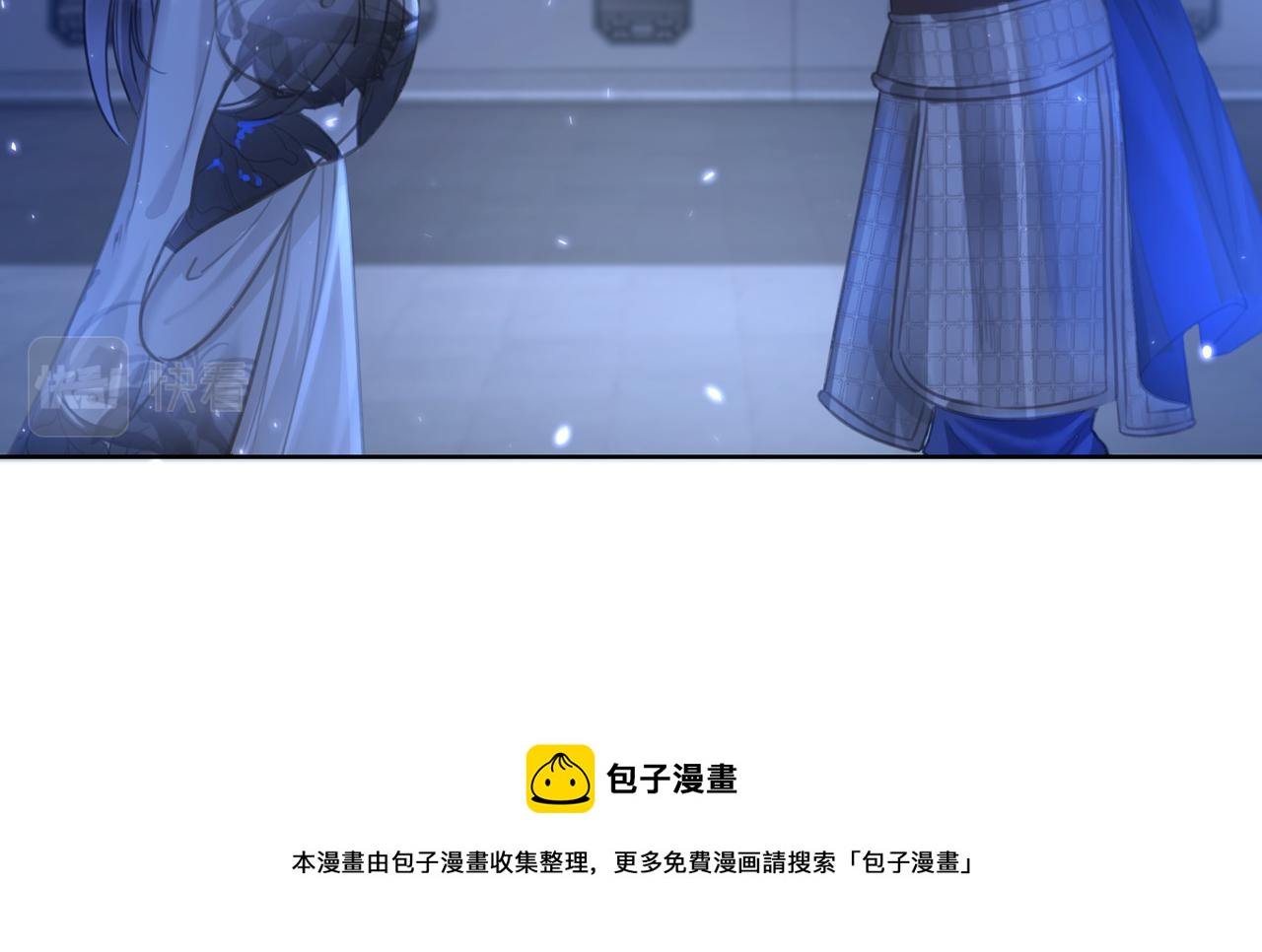 第十五话：夜闯清欢阁52