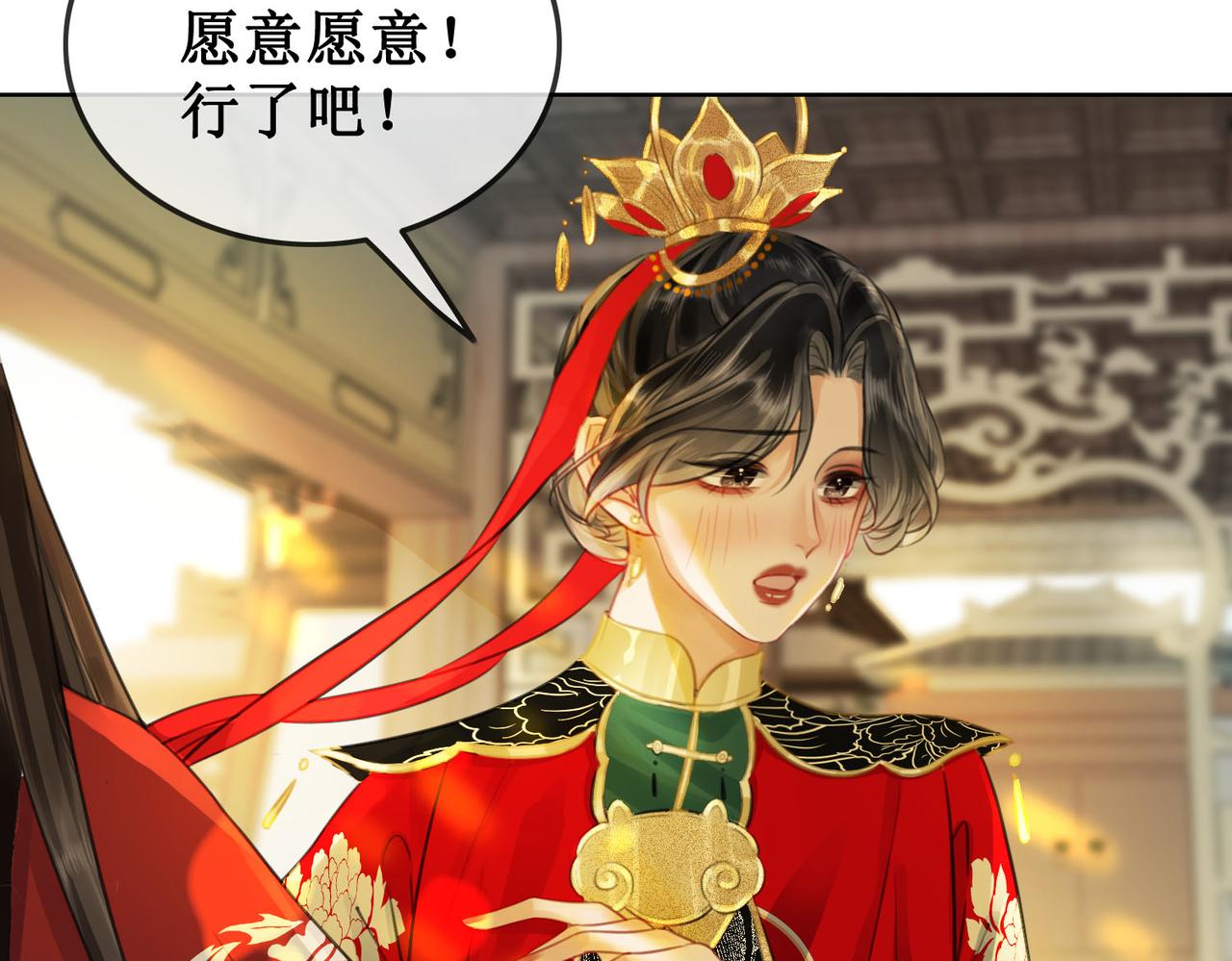 第三十六话 我想要一个明确的答复54