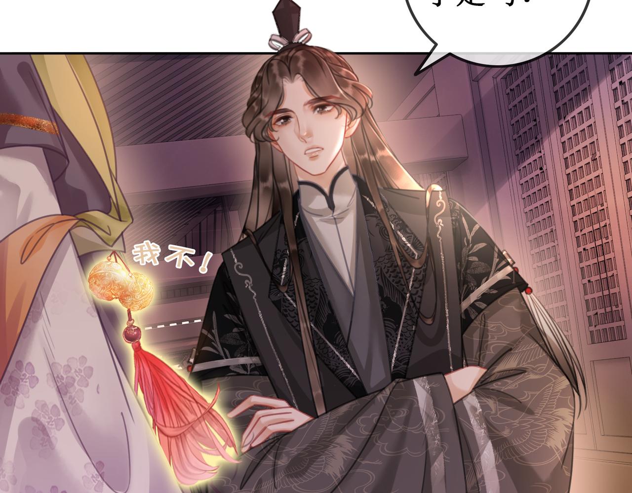 第六话：铃铛出场的第一回合86
