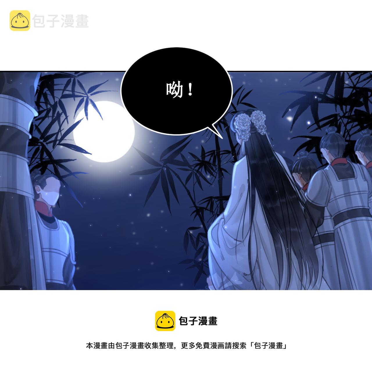 第十五话：夜闯清欢阁40