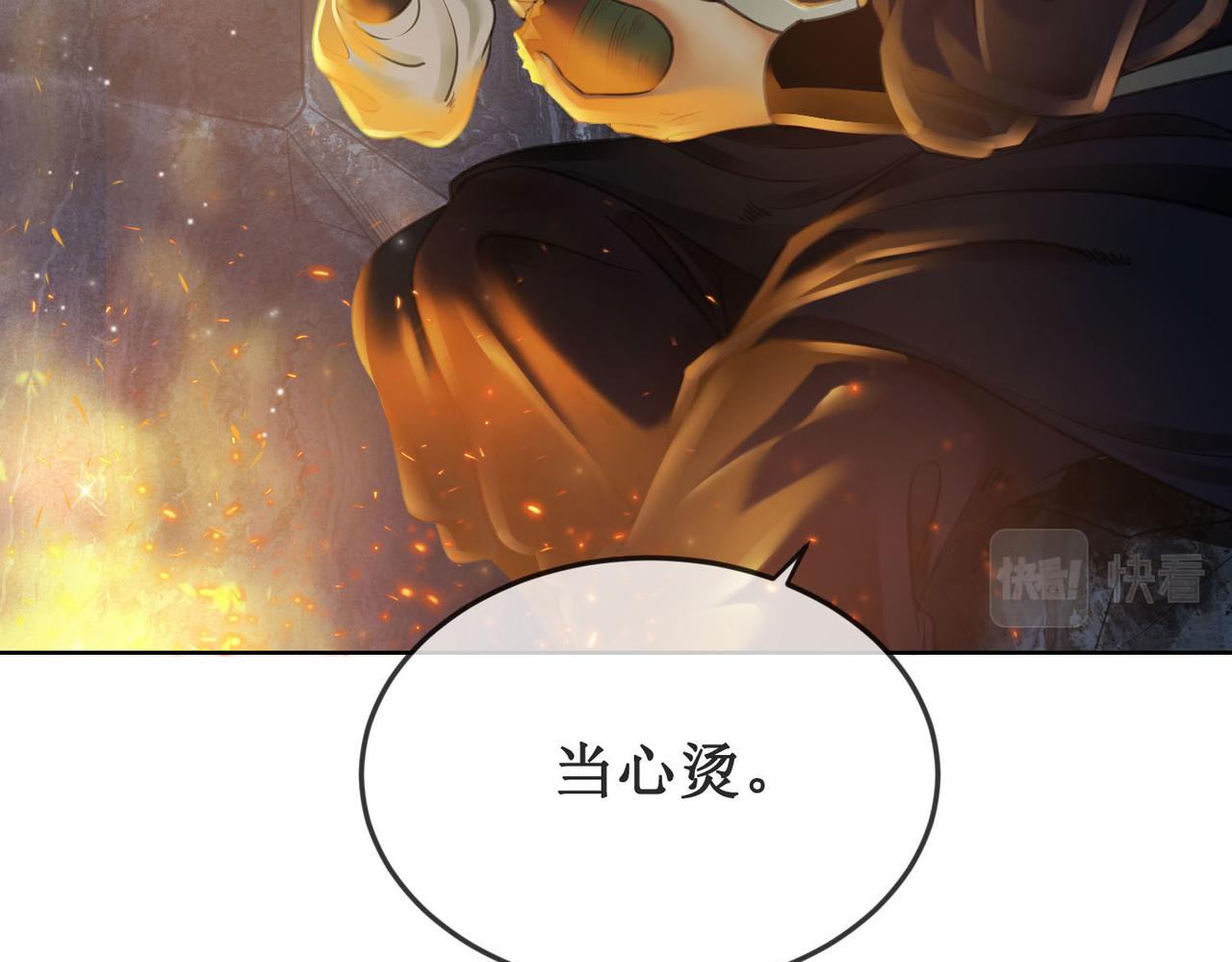 第二十四话 共同御敌96
