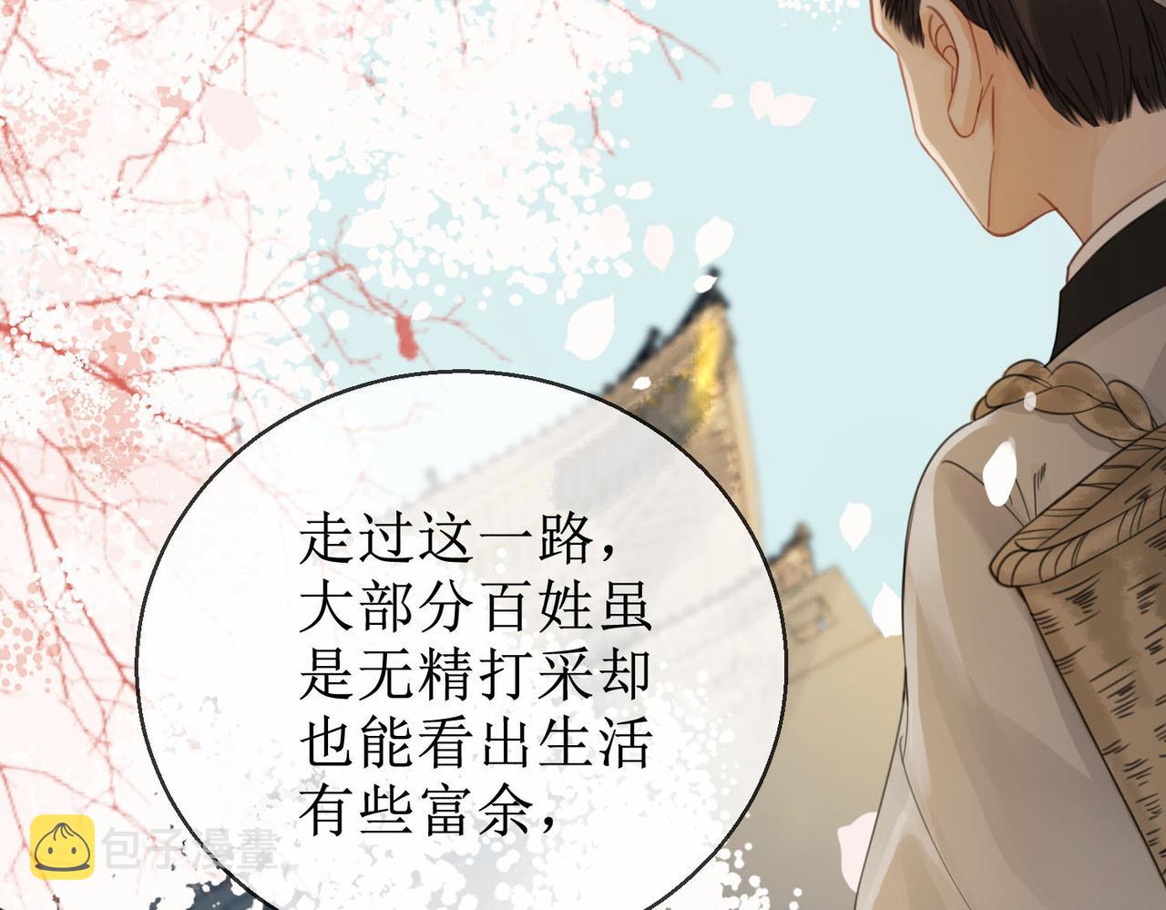 第四十三话 梓忻谜团14