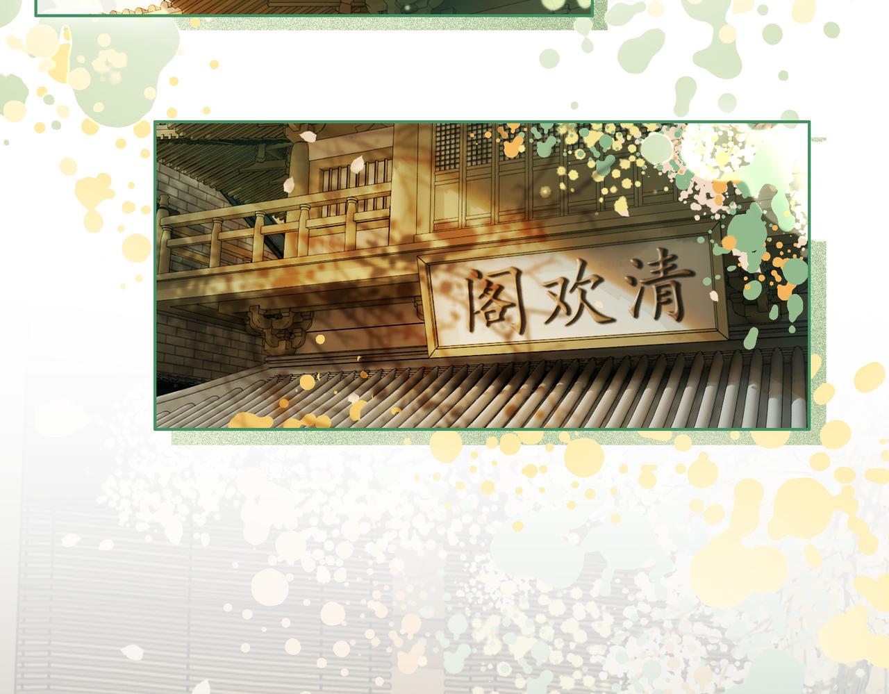 第四话：三皇子的出现25