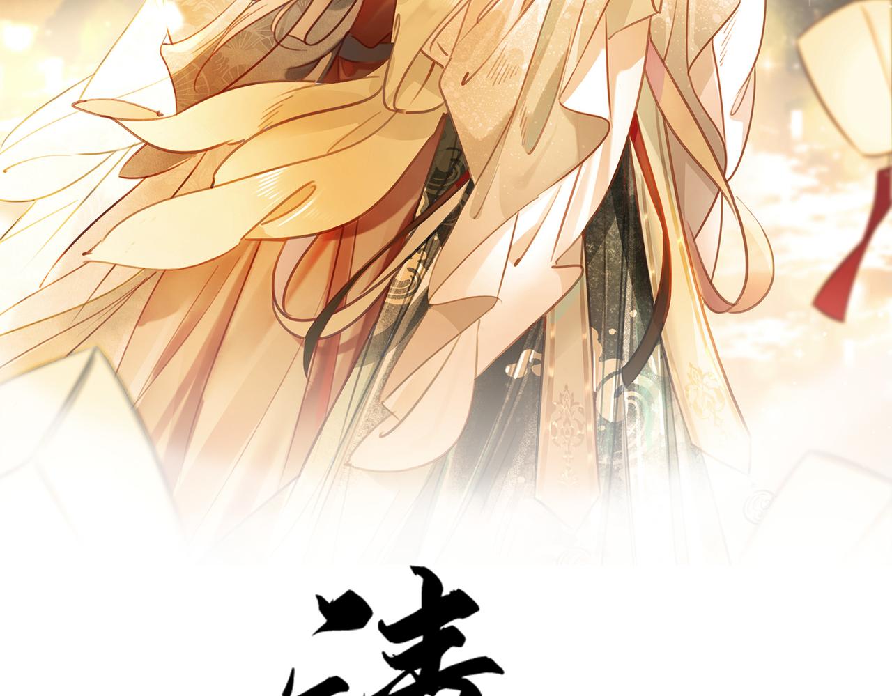 第九话 过去——扑朔迷离11