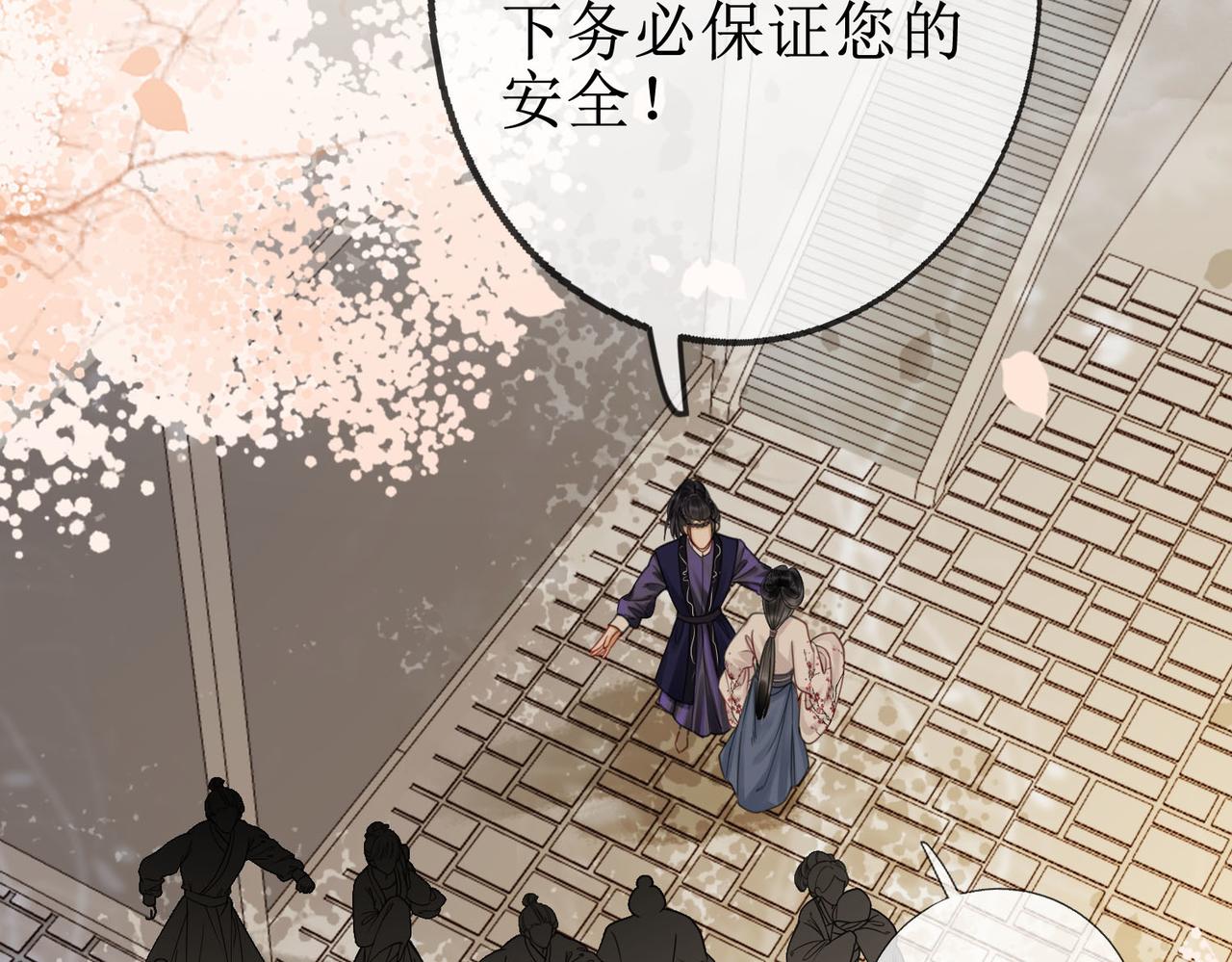第四十四话 拨云见日70