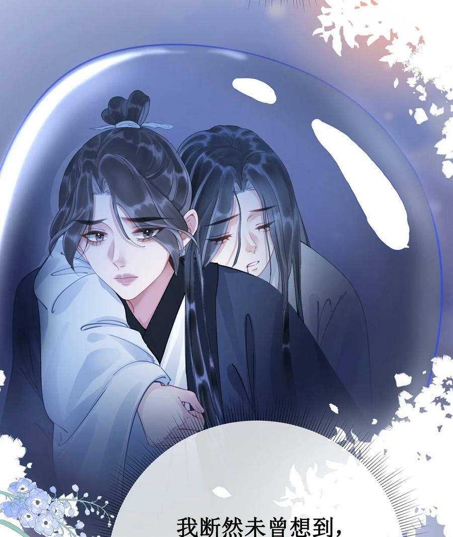 59 赐婚29