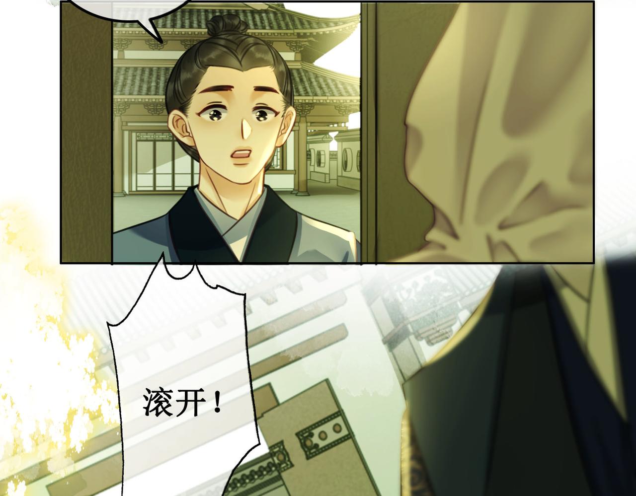 第三十一话 乞巧到来17