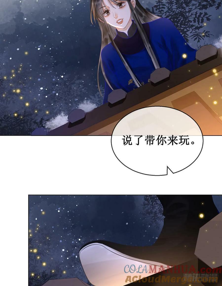 第五十六话 该算账了！30
