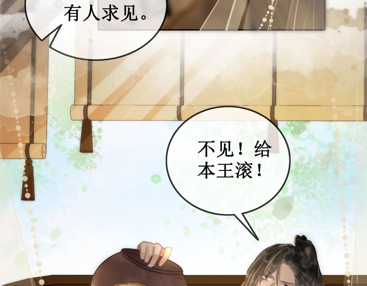 第四十二话等你归来70