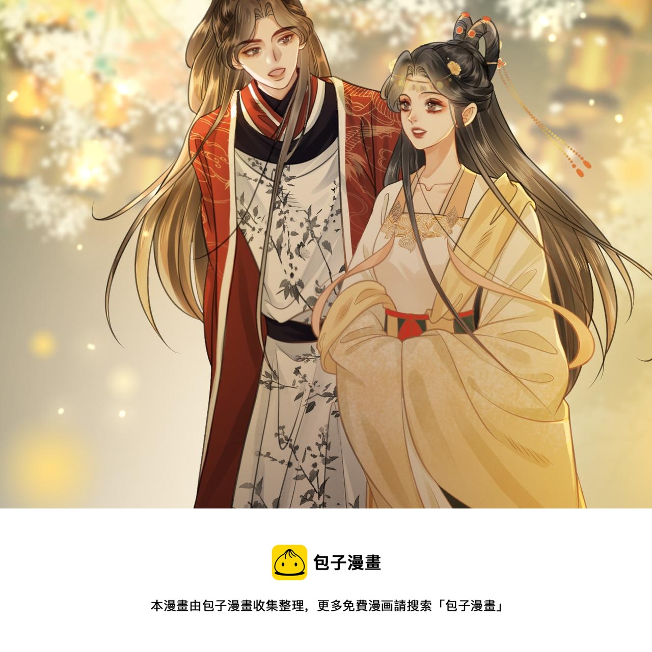 第十一话：上元宫宴44