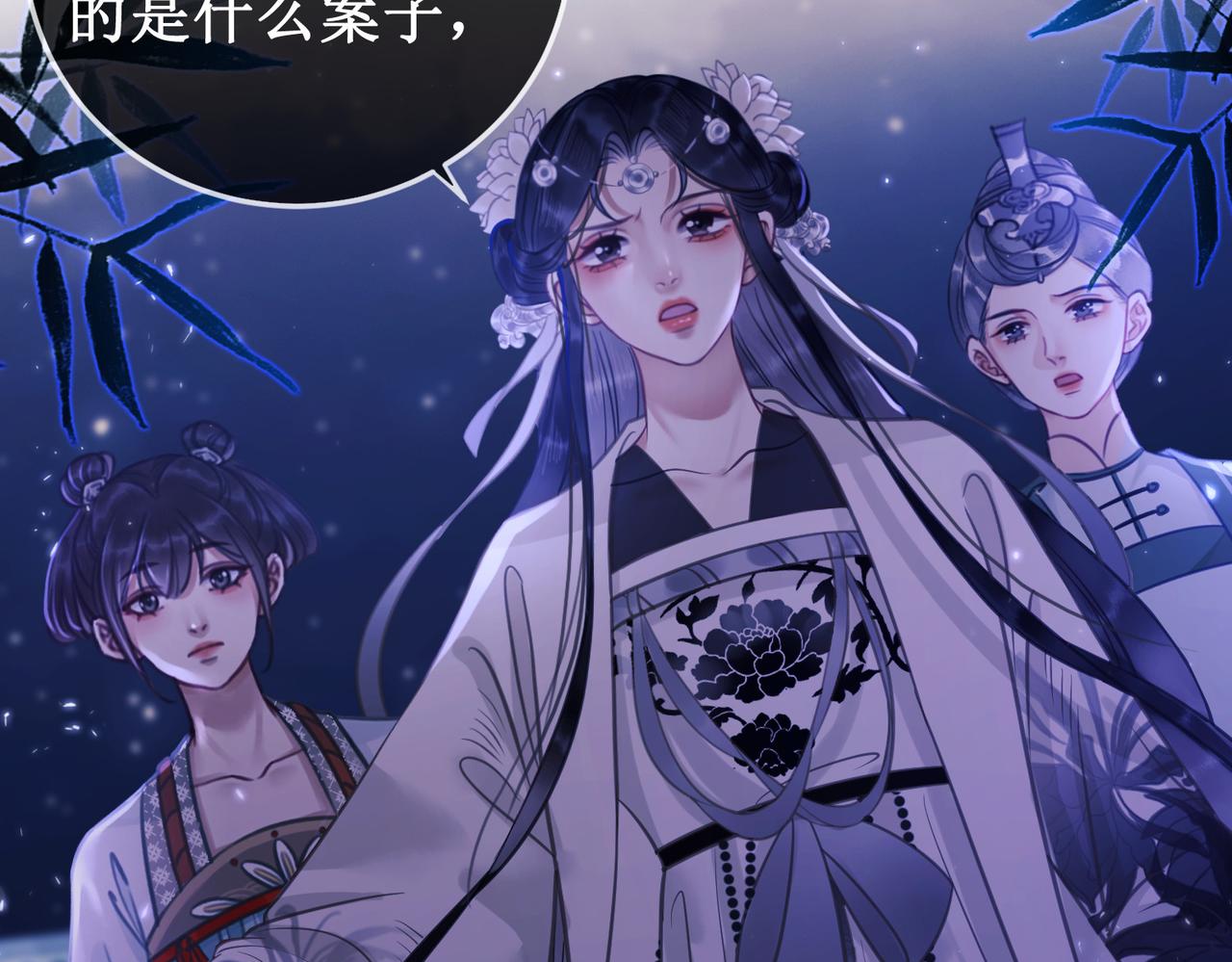 第十五话：夜闯清欢阁78